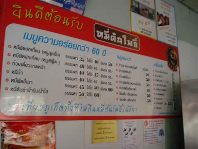 DSC02265 (Small).JPG